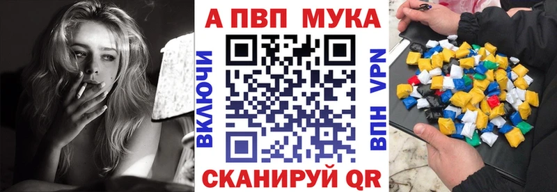 Alpha-PVP крисы CK Мурманск