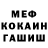 Amphetamine Розовый FrogCro