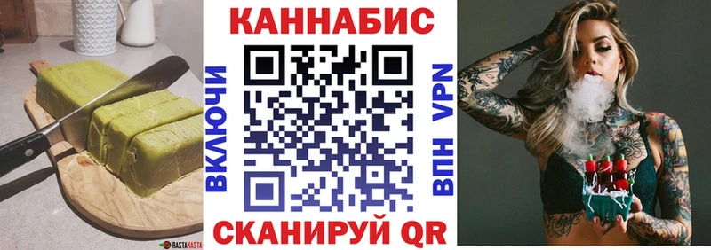 Canna-Cookies марихуана  darknet клад  Мурманск  купить наркотик 
