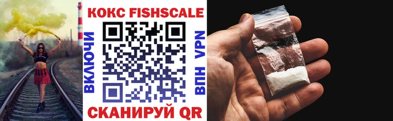 нарко площадка формула  OMG как войти  Мурманск  COCAIN 98% 