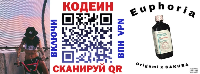 ссылка на мегу ССЫЛКА  Мурманск  Codein напиток Lean (лин) 