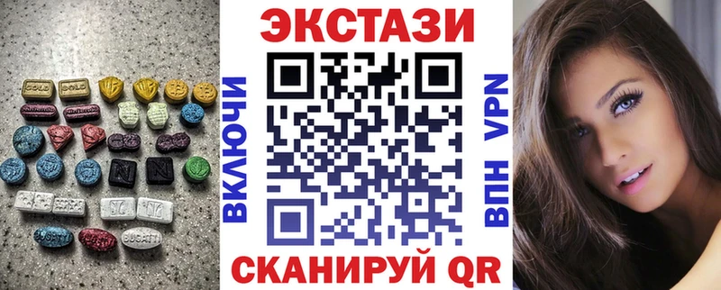 где найти   Мурманск  Ecstasy таблы 