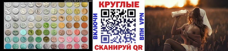 Экстази 99% Мурманск