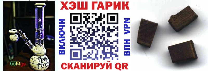 ГАШ индика сатива  мега как зайти  Мурманск 