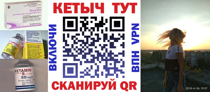 КЕТАМИН ketamine MEGA ССЫЛКА Мурманск