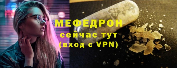 экстази Бородино