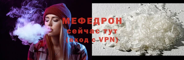 твердый Бугульма