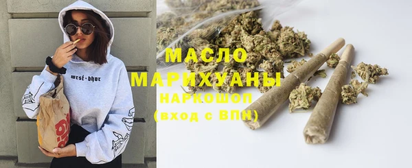 молекула духа Бронницы