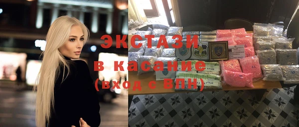 молекула духа Бронницы