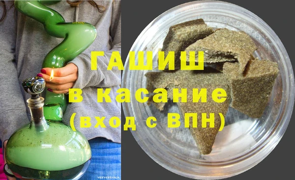 молекула духа Бронницы