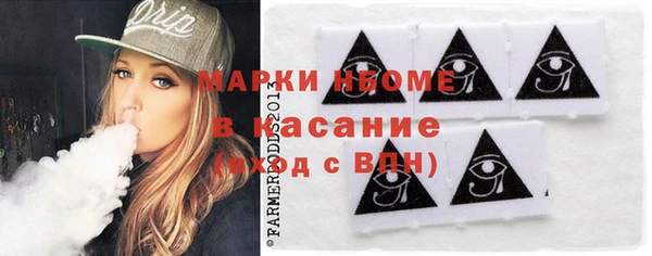 экстази Бородино