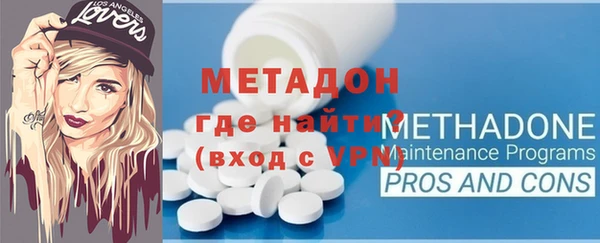 молекула духа Бронницы