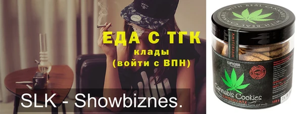 твердый Бугульма