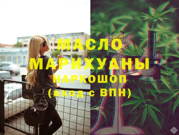 твердый Бугульма