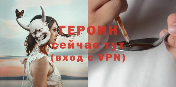 экстази Бородино