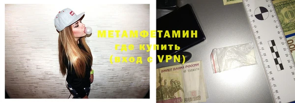 молекула духа Бронницы