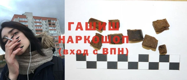 молекула духа Бронницы