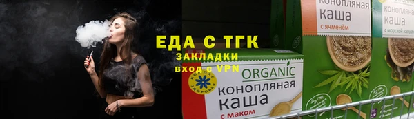 молекула духа Бронницы
