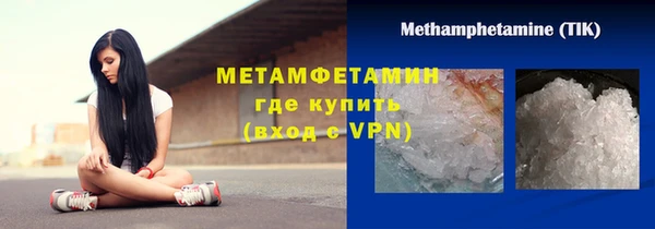 молекула духа Бронницы