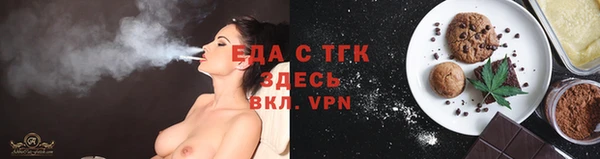 экстази Бородино