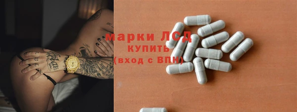 твердый Бугульма
