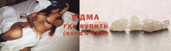 экстази Бородино