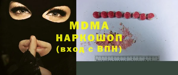 экстази Бородино
