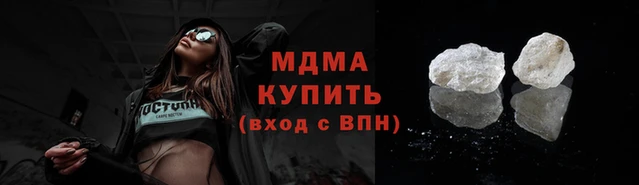 экстази Бородино