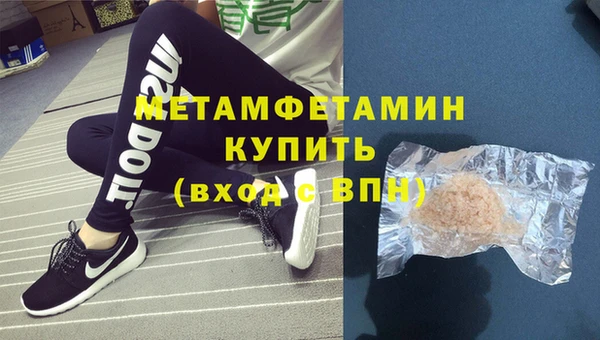 твердый Бугульма