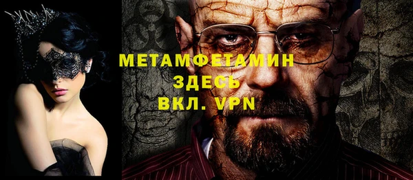 экстази Бородино
