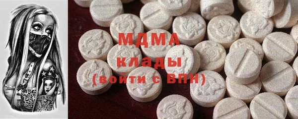 экстази Бородино