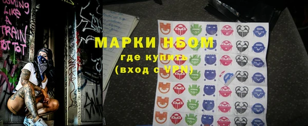 твердый Бугульма
