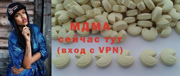 молекула духа Бронницы