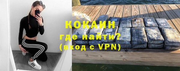 экстази Бородино