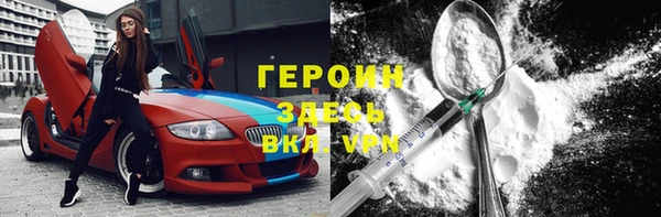 молекула духа Бронницы
