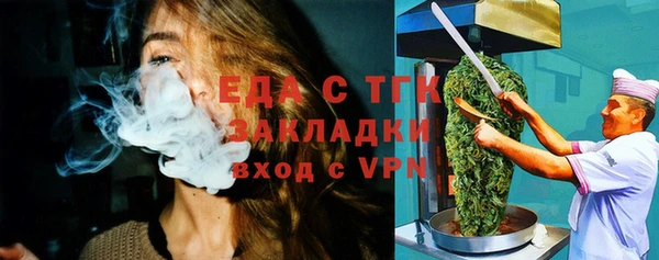 экстази Бородино