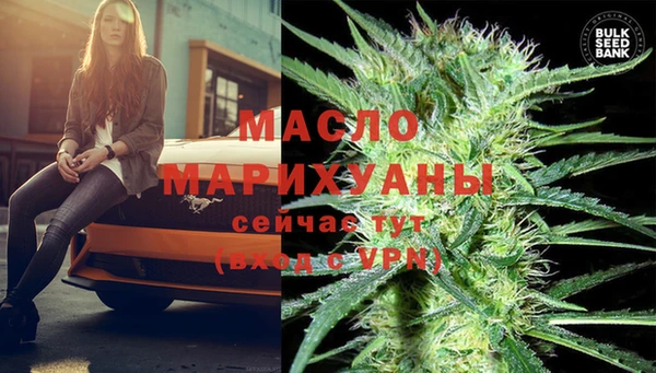твердый Бугульма
