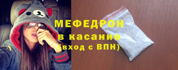 экстази Бородино