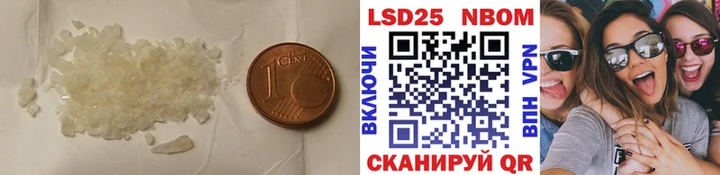 ЛСД экстази кислота  Мурманск 