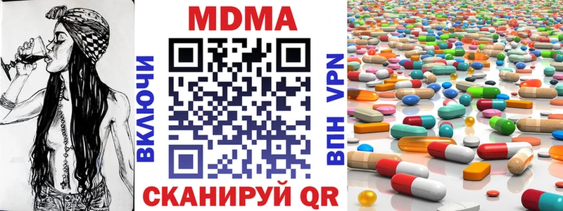 где можно купить   Мурманск  MDMA Molly 
