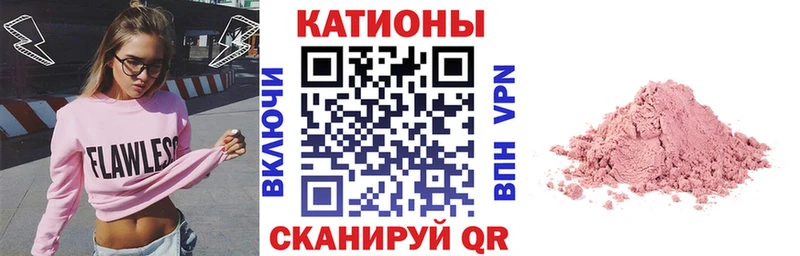 МЕФ VHQ это официальный сайт Мурманск где можно купить
