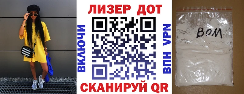 Марки NBOMe 1,8мг  дарк нет формула  Мурманск 