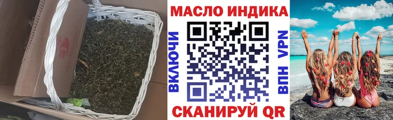ТГК гашишное масло  kraken как войти  Мурманск 