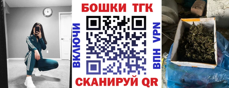 Каннабис AK-47  Мурманск 